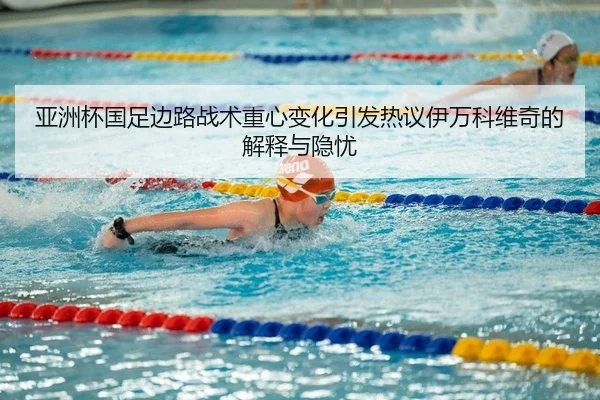 ya-zhou-bei-guo-zu-bian-lu-zhan-shu-zhong-xin-bian-hua-yin-fa-re-yi-yi-wan-ke-wei-qi-de-jie-shi-yu-yin-you-2-510.jpg